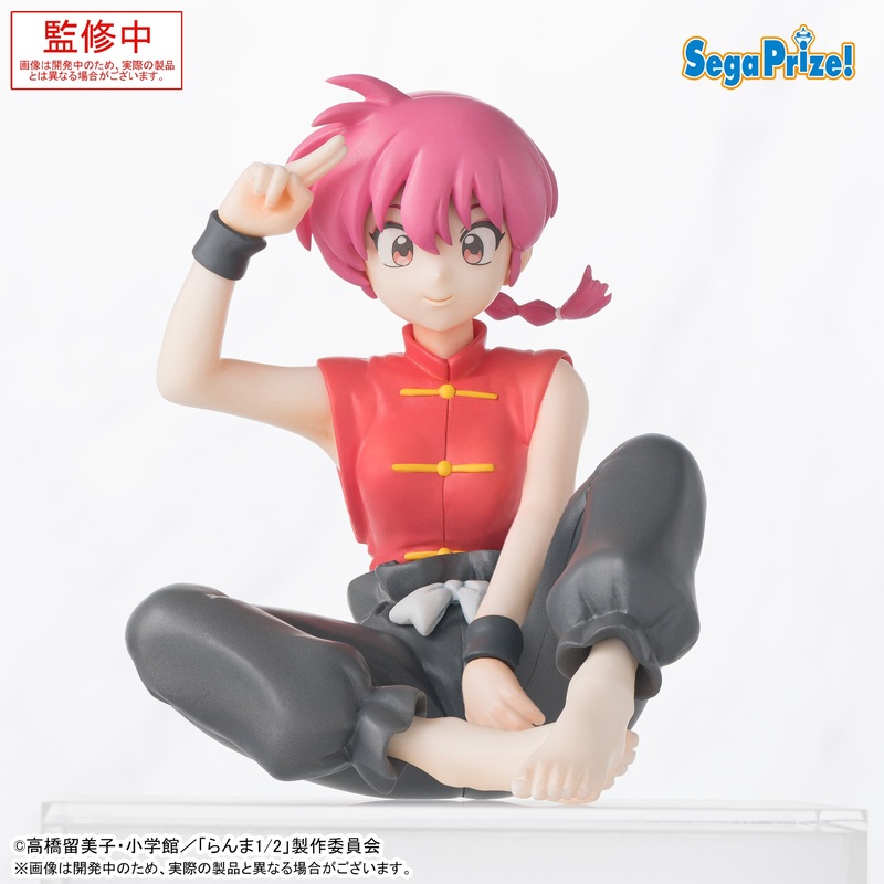 Ranma 1/2 Choconose Premium Figure – Ranma Saotome Female Ver