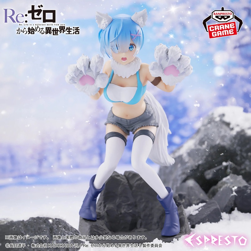Re:Zero Starting Life in Another World Espresto – Monster Motions Rem Another Color Ver.