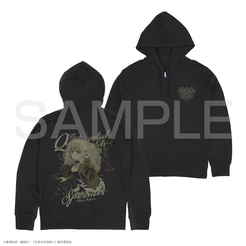 The Quintessential Quintuplets Zip Hoodie – Ichika Nakano Black Version