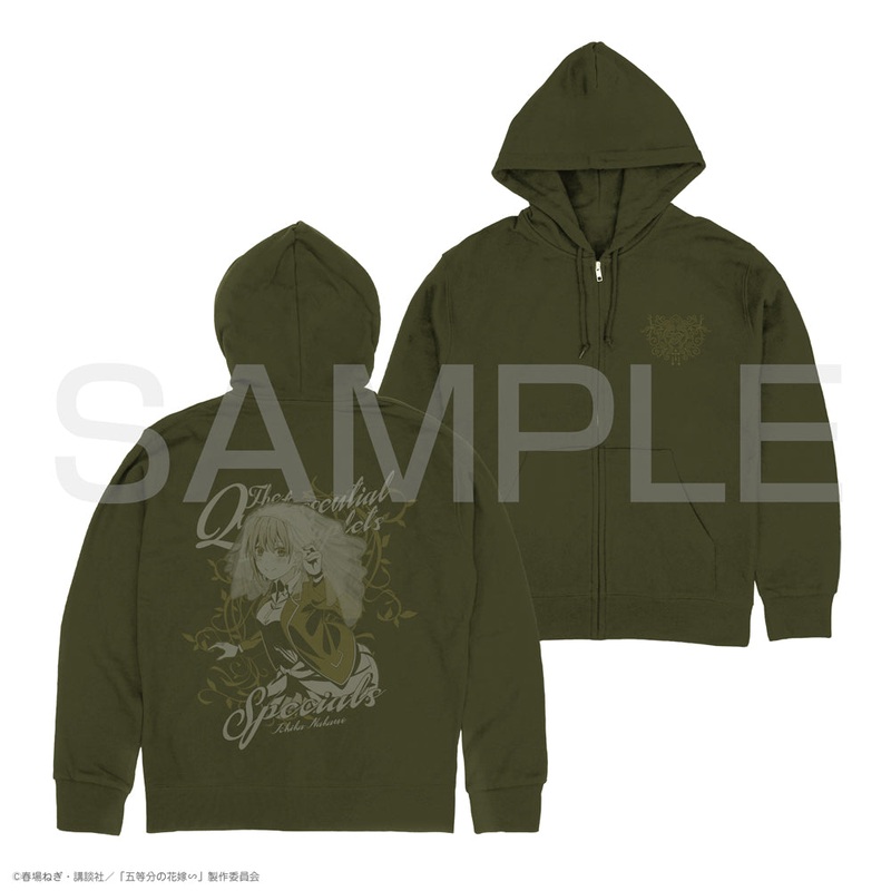 The Quintessential Quintuplets Zip Hoodie – Ichika Nakano Moss Version