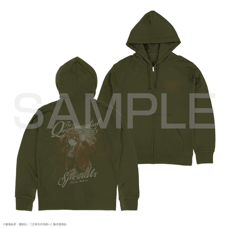 The Quintessential Quintuplets Zip Hoodie – Itsuki Nakano Moss Version