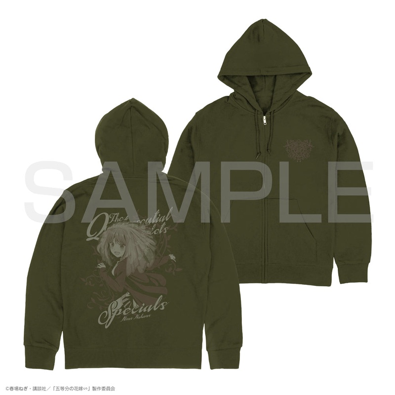 The Quintessential Quintuplets Zip Hoodie – Nino Nakano Moss Version