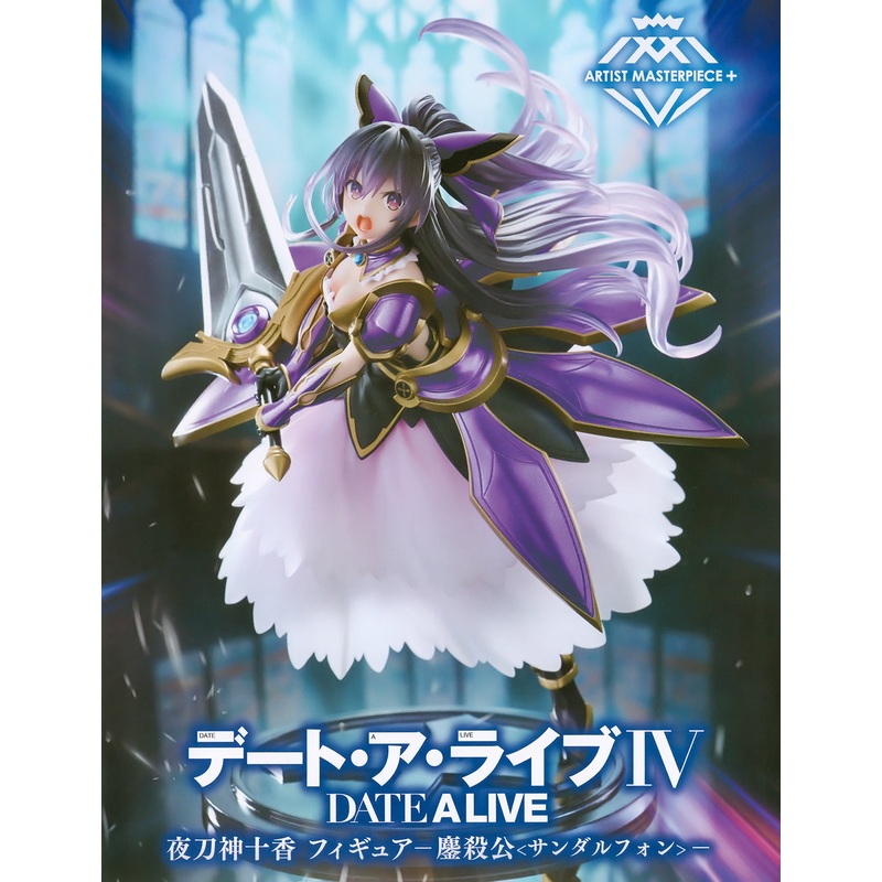 Date A Live IV AMP+ Figure – Tohka Yatogami Sandalphon the Massacrer