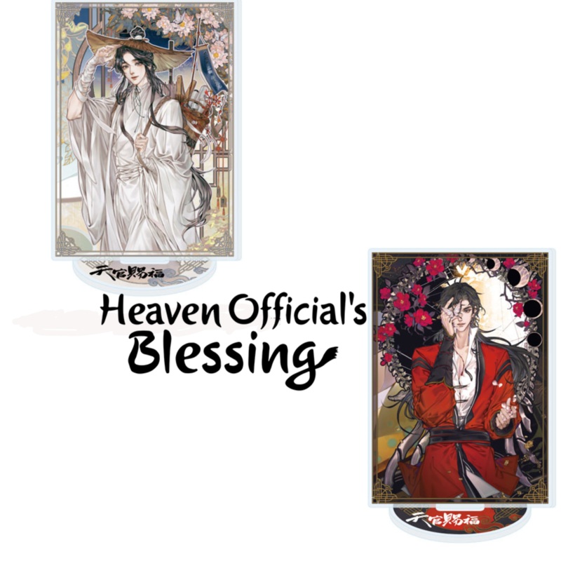 Heaven Official’s Blessing – Acrylic Stand Official Illustration Xie Lian & Hua Cheng