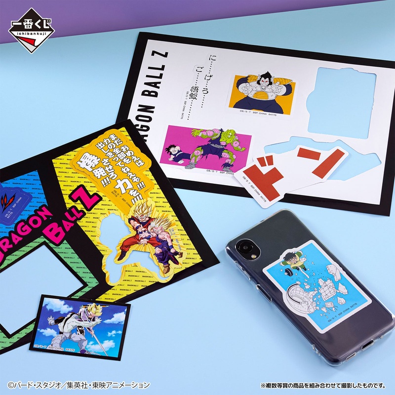 Ichiban Kuji Dragon Ball Dragon History II – G Prize Die-cut sticker Complete Set of 7 Types