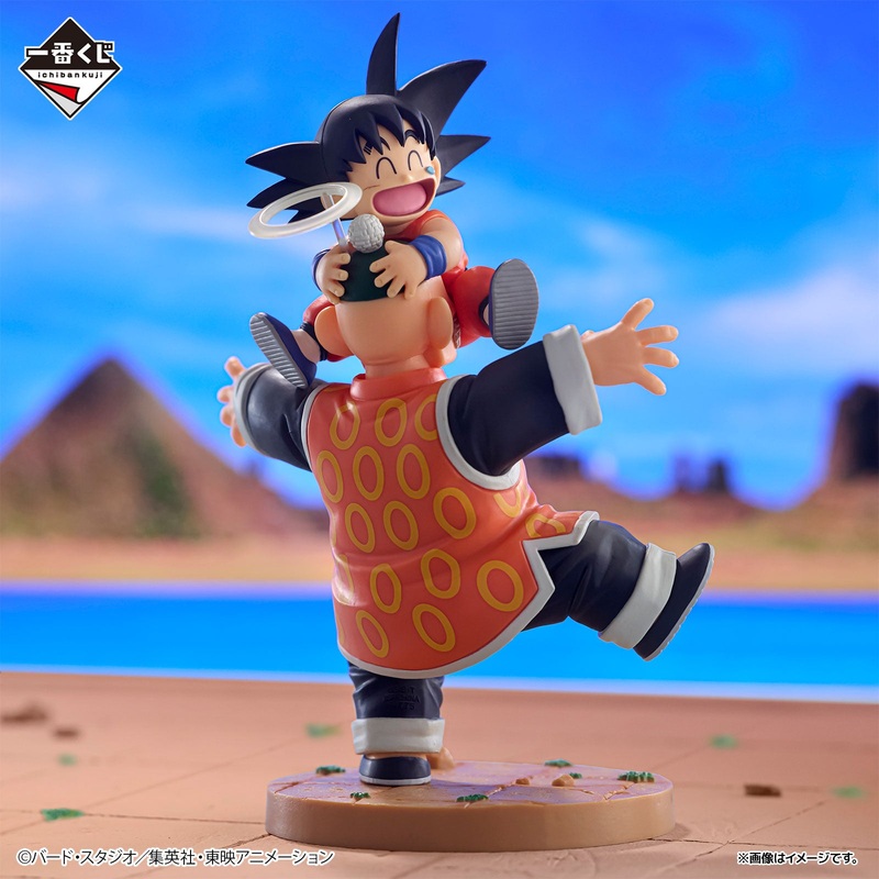 Ichiban Kuji Dragon Ball DRAGON HISTORY II – Last One Prize Son Goku & Grandpa Son Gohan Revible Moment