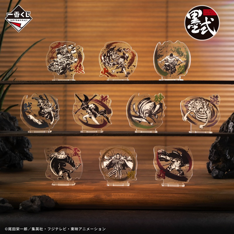 Ichiban Kuji One Piece Takumi no Keifu Hakyoku – G Prize Sumi-style Acrylic Stand Complete Set of 10 Types