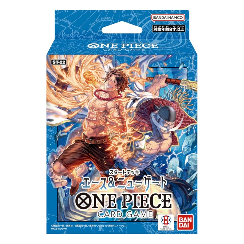 One Piece Card Game Official Starter Deck – Start Deck Ace & Newgate ST-22