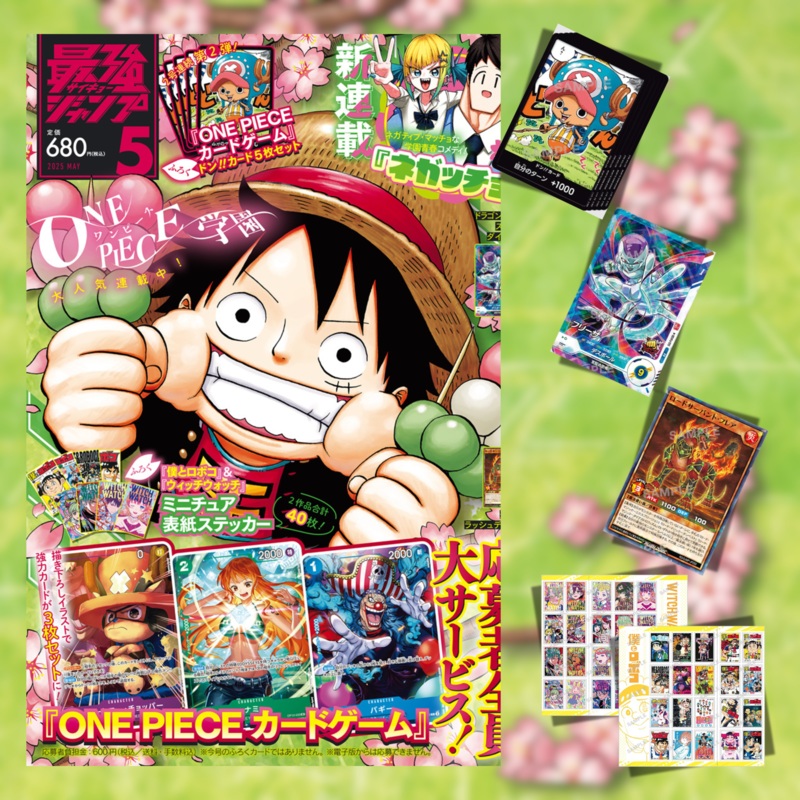 Saikyo Jump 5 – 2025 One Piece + One Piece Card Game Don!! + Bonus Card Dragon Ball Super Divers + Bonus Card Yu-Gi-Oh Rush Duel + Stickers