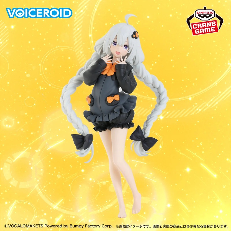 Voiceroid Figure – Kizuna Akari Figure Roomwear ver.