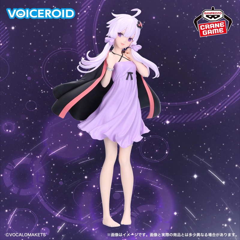 Voiceroid Figure – Yuzuki Yukari Figure Roomwear ver.