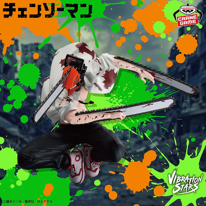 Chainsaw Man Vibration Stars – Denji Chainsaw Man II