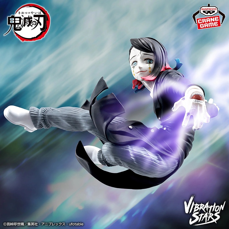Demon Slayer Vibration Stars – Enmu