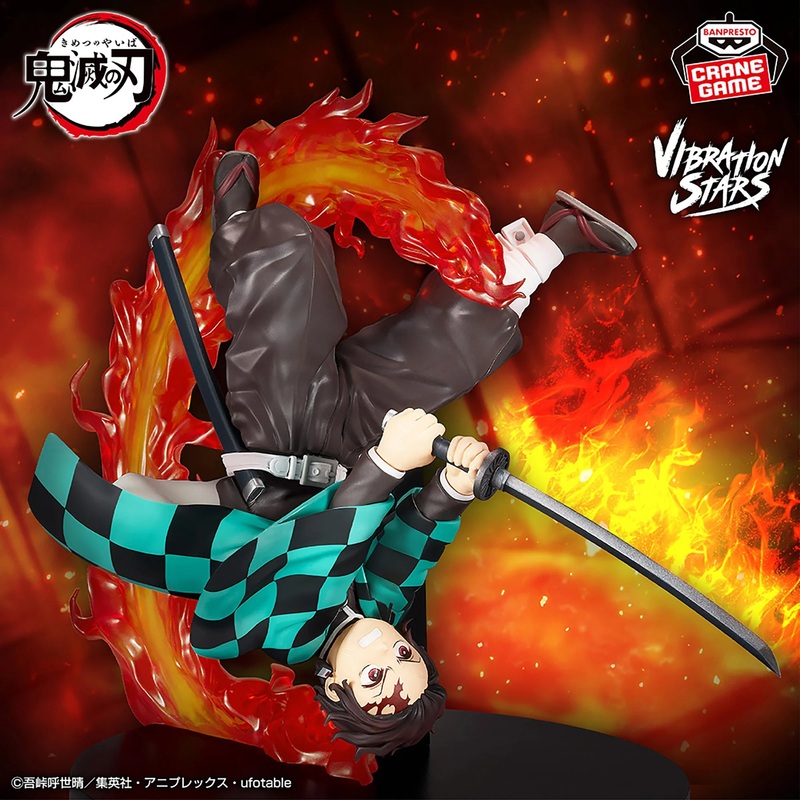 Demon Slayer Vibration Stars Plus – Tanjiro Kamado