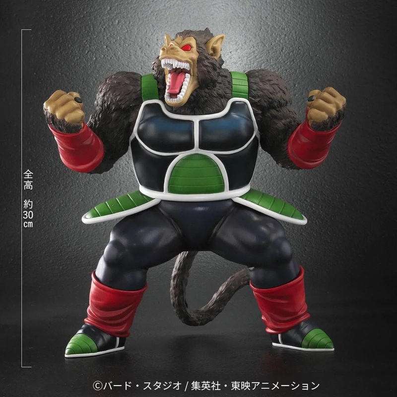 Dragon Ball Arise – Oozaru Great Ape Bardock