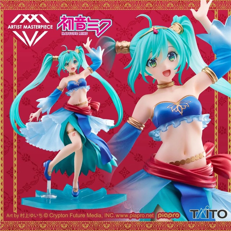 Hatsune Miku AMP Figure – Hatsune Miku Princess Arabian ver.