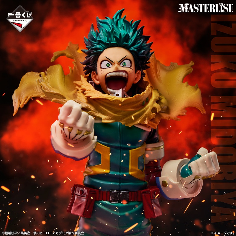 Ichiban Kuji My Hero Academia The Power of Weaving – A Prize Izuku Midoriya MASTERLISE