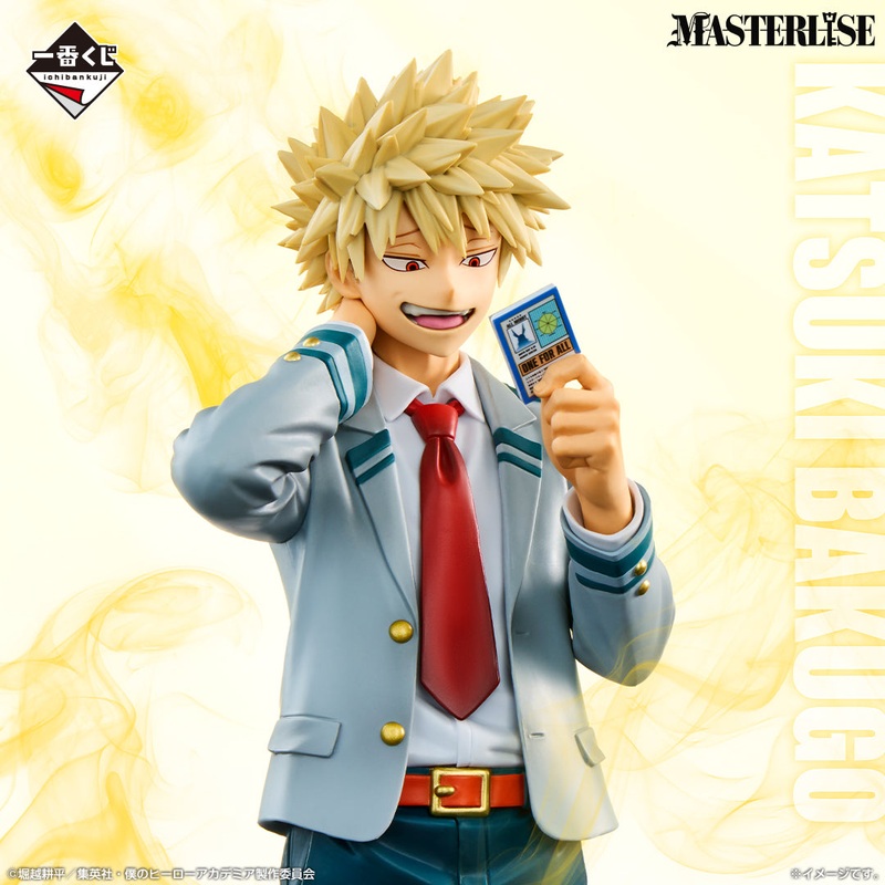 Ichiban Kuji My Hero Academia The Power of Weaving – B Prize Katsuki Bakugo MASTERLISE