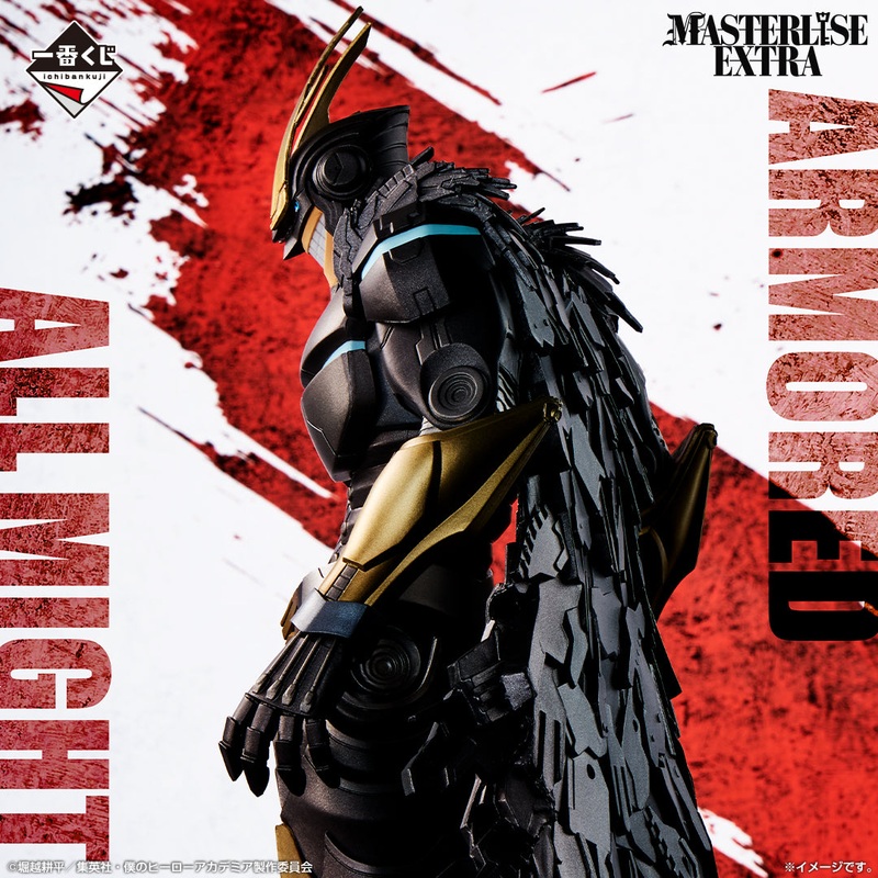 Ichiban Kuji My Hero Academia The Power of Weaving – Last One Prize Armored All Might MASTERLISE EXTRA