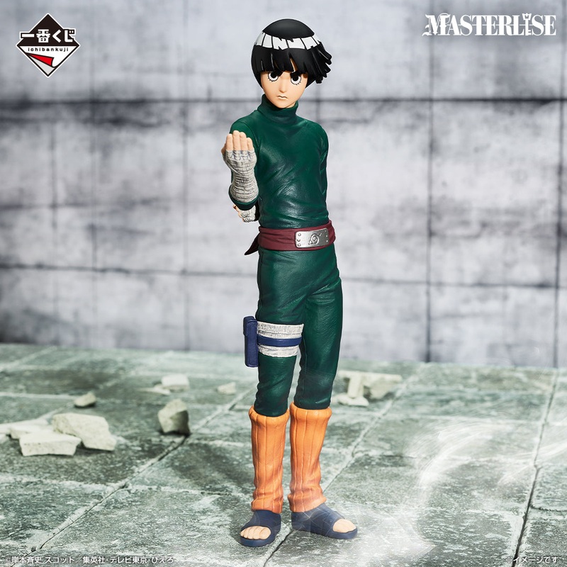 Ichiban Kuji Naruto Chunin Exam Edition – D Prize Rock Lee MASTERLISE