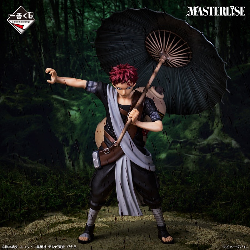 Ichiban Kuji Naruto Chunin Exam Edition – Last One Prize Gaara MASTERLISE