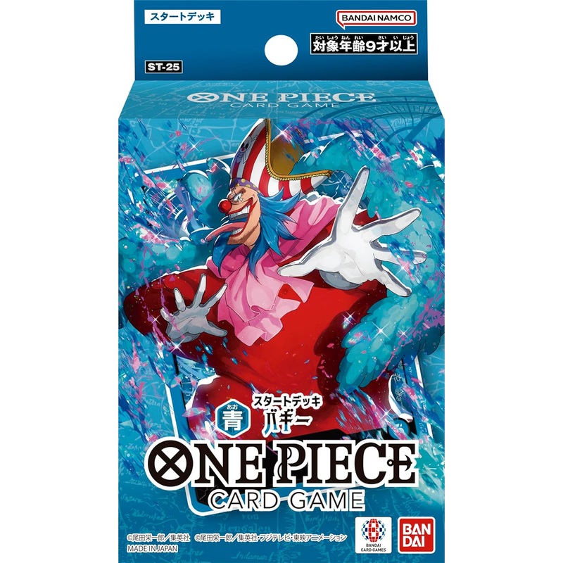 One Piece Card Game Official Starter Deck – Start Deck Blue Buggy ST-25