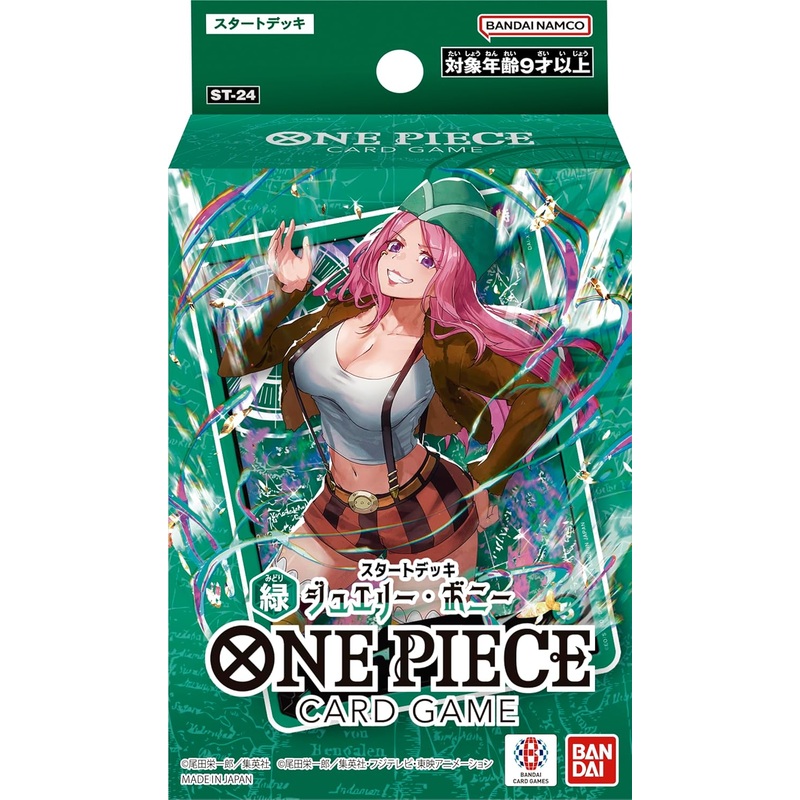One Piece Card Game Official Starter Deck – Start Deck Green Jewelry Bonney ST-24