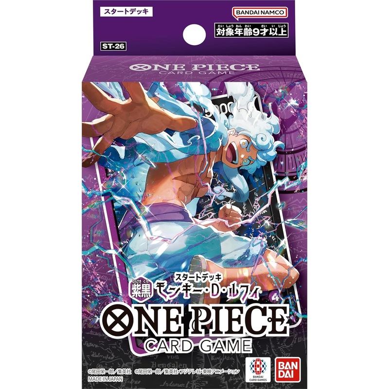 One Piece Card Game Official Starter Deck – Start Deck Purple Black Monkey D. Luffy ST-26