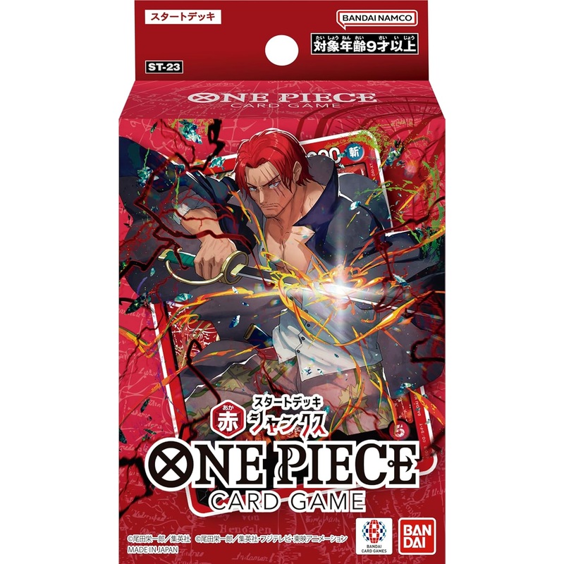 One Piece Card Game Official Starter Deck – Start Deck Red Shanks ST-23