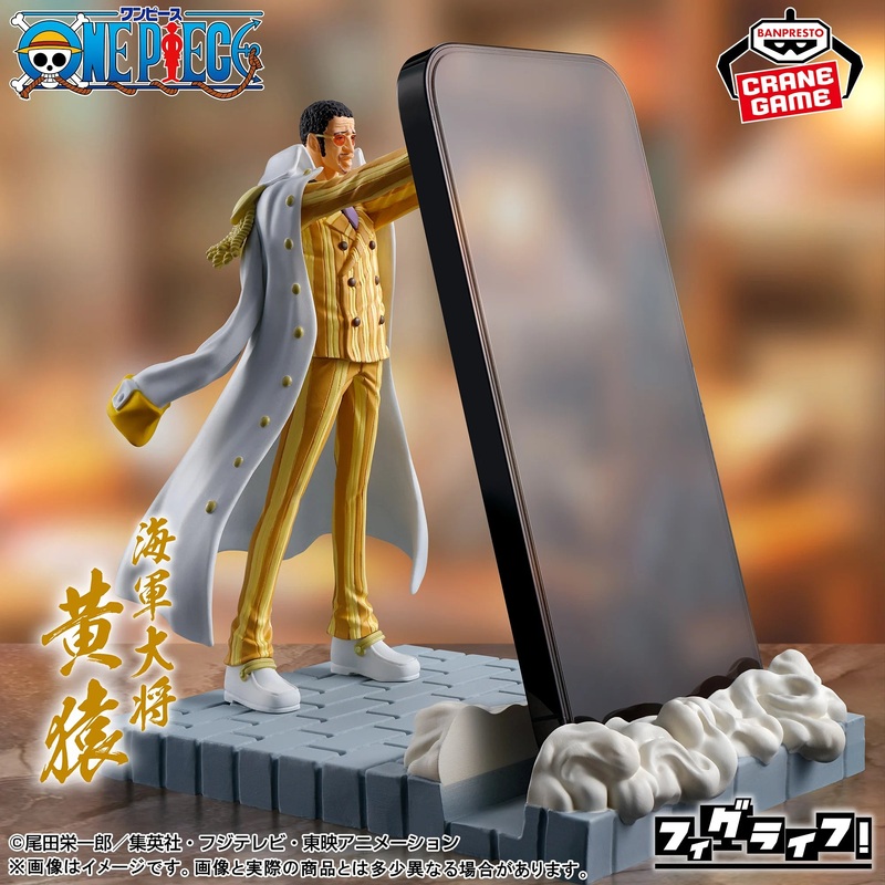 One Piece Fig Life! – Borsalino (Kizaru)