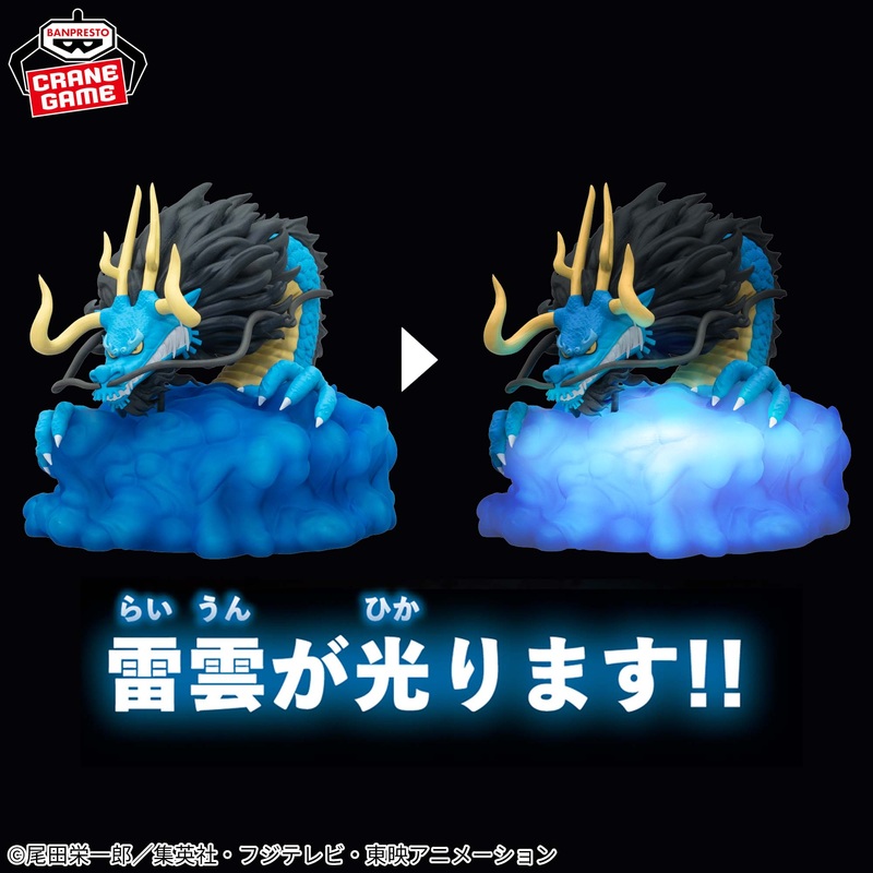One Piece Room Light – Kaido