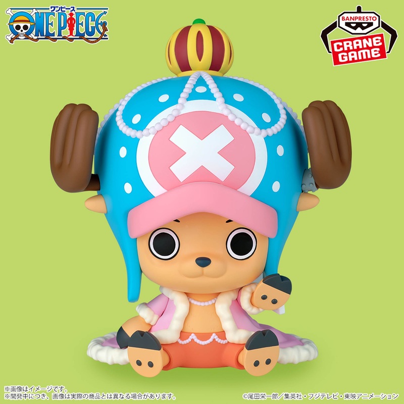 One Piece Sofvimates – Chopper Elephant Version