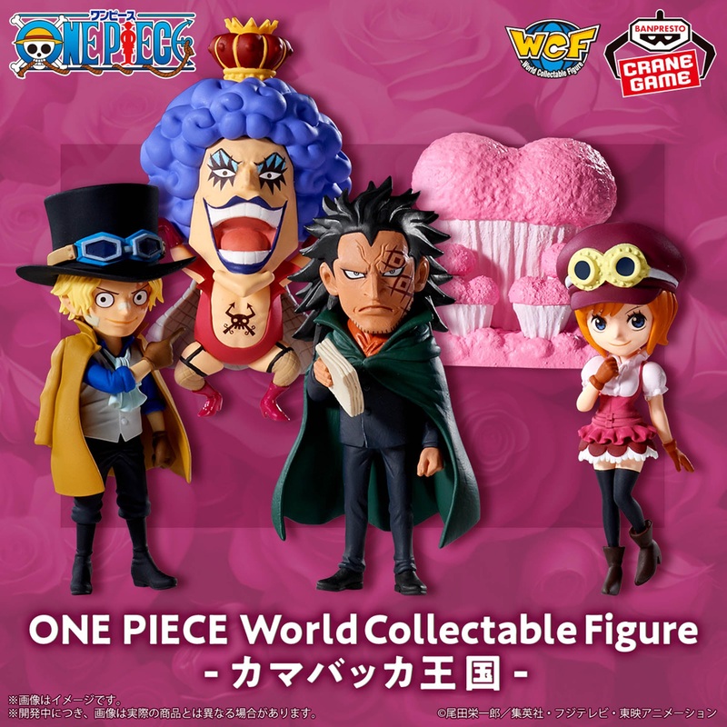 One Piece World Collectible Figures – Kamabakka Kingdom Complete Set of 5 Types