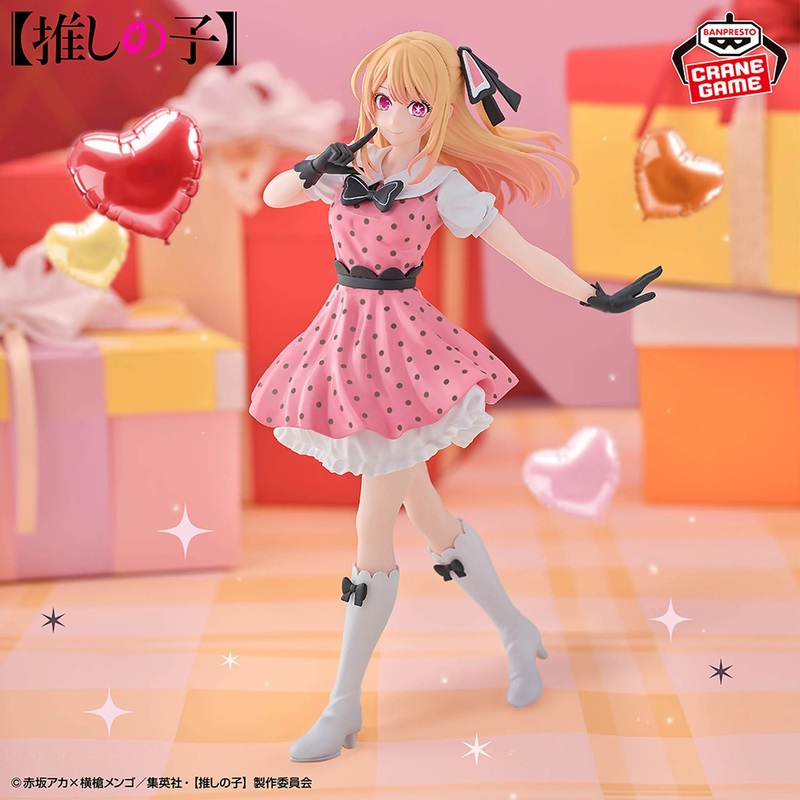 Oshi No Ko Figure – Ruby Hoshino POP IN 2 Ver.