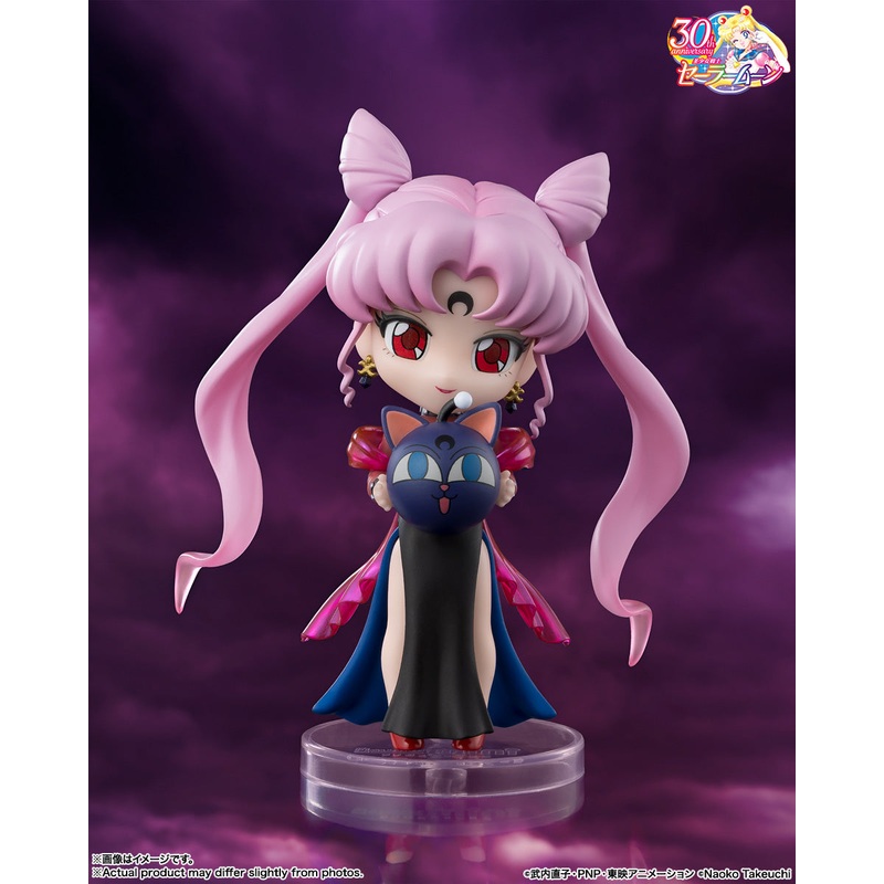 Pretty Guardian Sailor Moon Figuarts Mini – Black Lady