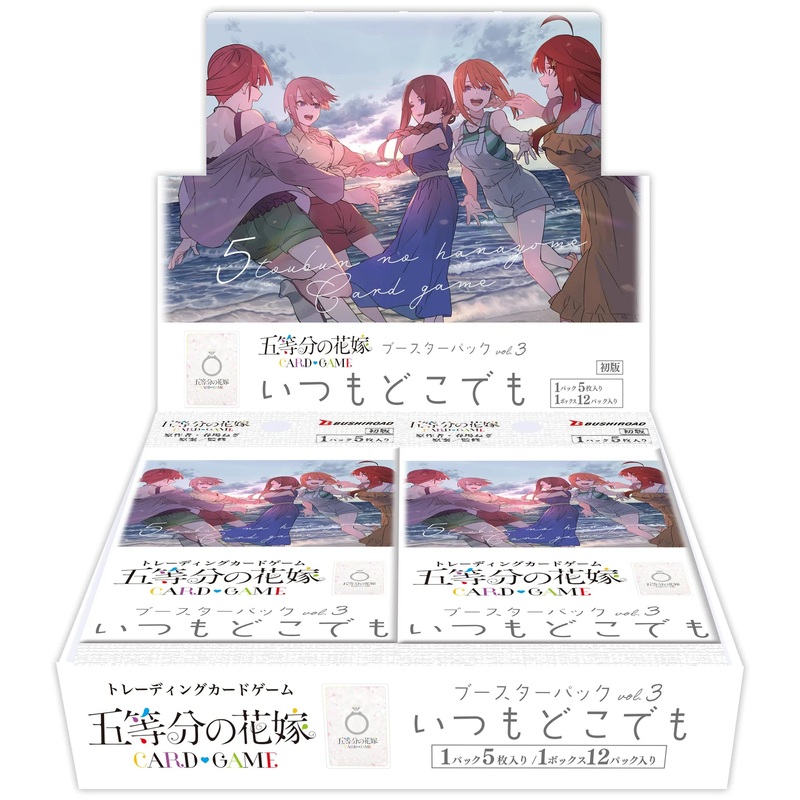 The Quintessential Quintuplets Card Game Box Vol.3 – Always and Everywhere 12 Pack Box