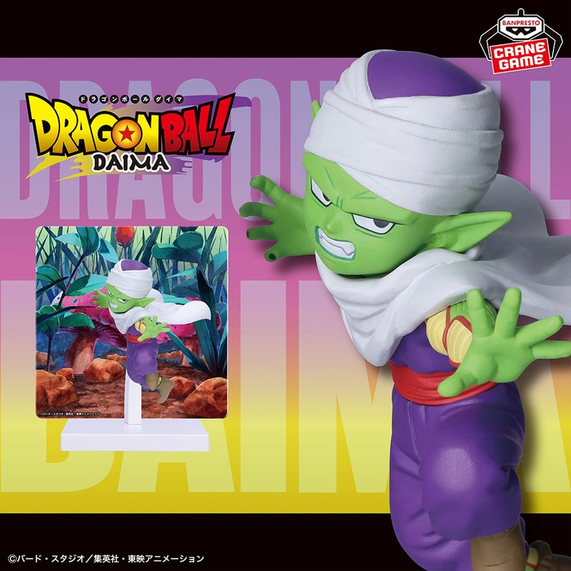 Dragon Ball Daima – Piccolo (mini) Figure with Panel