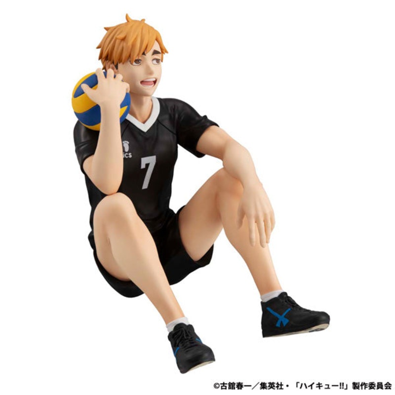 Haikyu!! Gem Series – Palm Sized Atsumu Miya