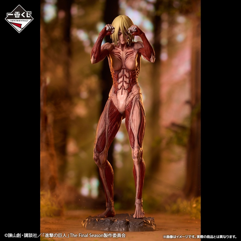 Ichiban Kuji Attack on Titan The World Outside the Walls – A Prize Female Titan MEGAIMPACT