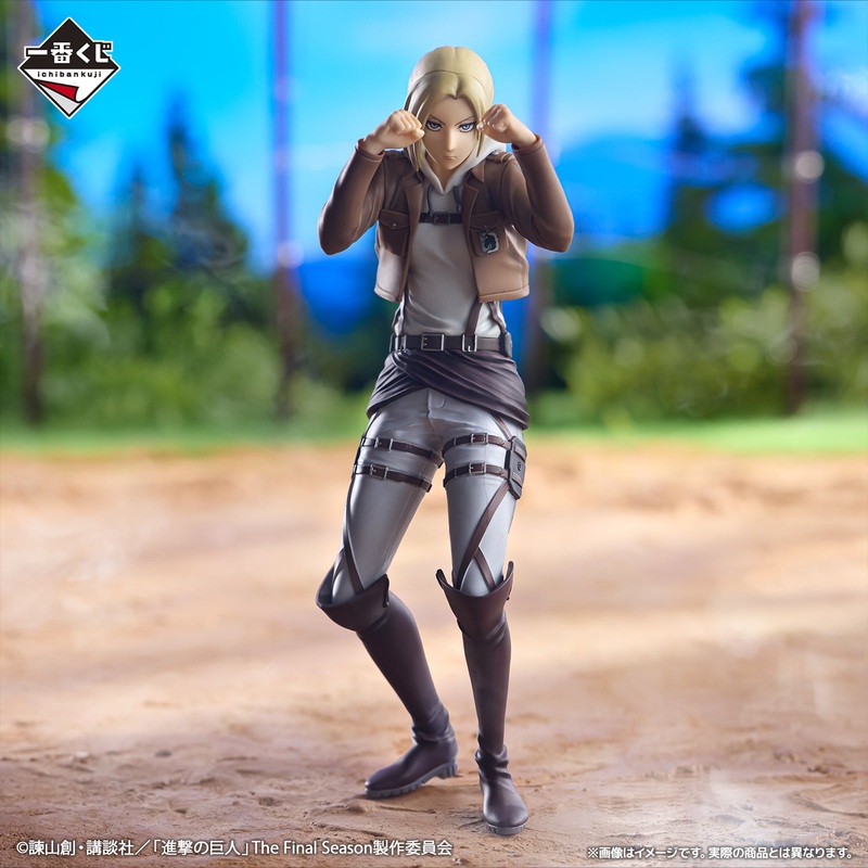 Ichiban Kuji Attack on Titan The World Outside the Walls – B Prize Annie Leonhart Figure