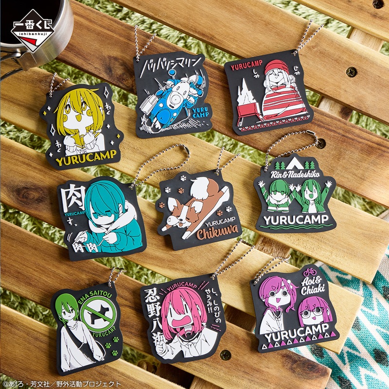 Ichiban Kuji Laid Back Camp Vol.2 – H Prize Rubber Charm Complete Set of 9 Types