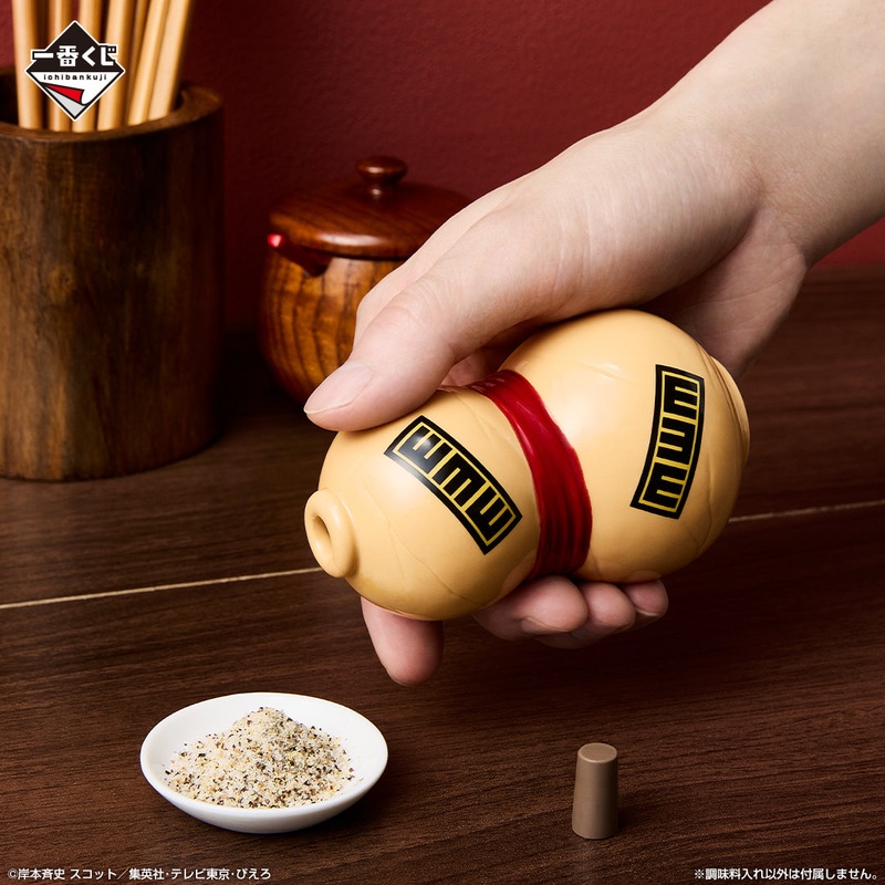 Ichiban Kuji Naruto Chunin Exam Edition – F Prize Gaara’s Gourd-Shaped Spice Container
