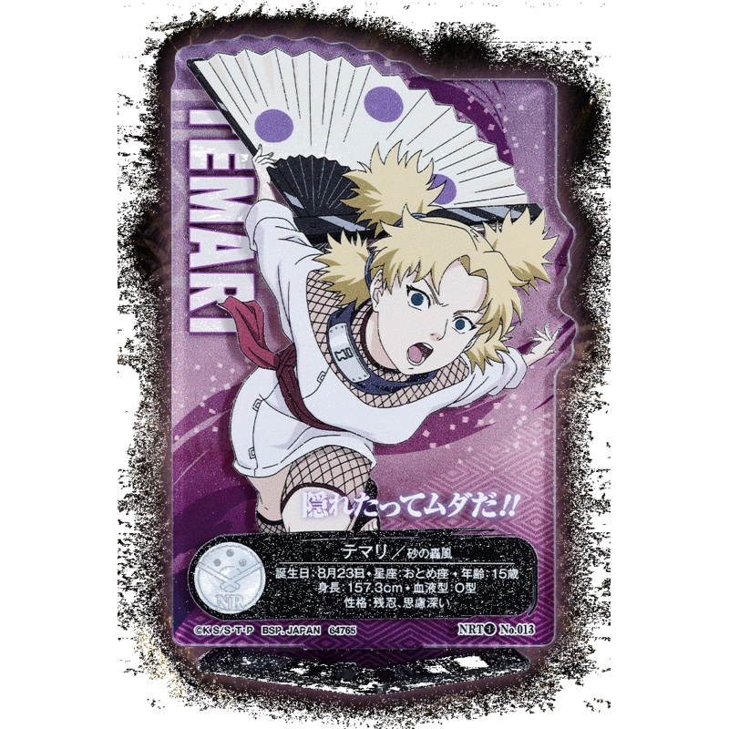 Ichiban Kuji Naruto Chunin Exam Edition – I Prize ACLLECT NARUTO vol.1 Complete Set of 15 Types