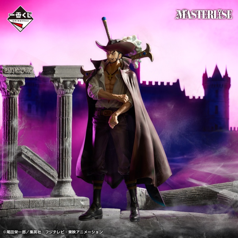 Ichiban Kuji One Piece Beyond the Trials – D Prize Dracule Mihawk MASTERLISE