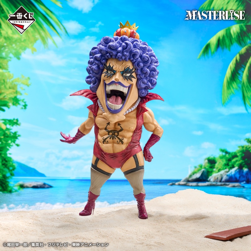 Ichiban Kuji One Piece Beyond the Trials – E Prize Emporio Ivankov MASTERLISE