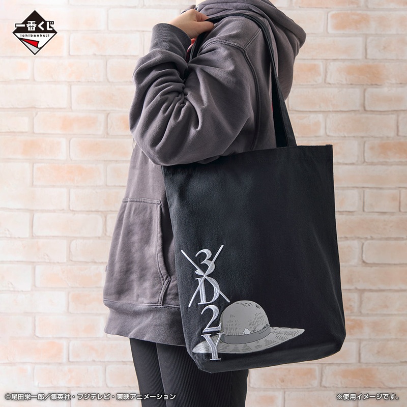 Ichiban Kuji One Piece Beyond the Trials – F Prize Tote Bag