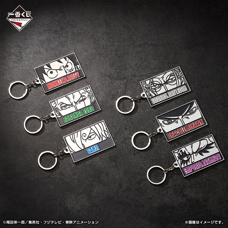 Ichiban Kuji One Piece Beyond the Trials – G Prize Metal Charm Complete Set of 6 Types