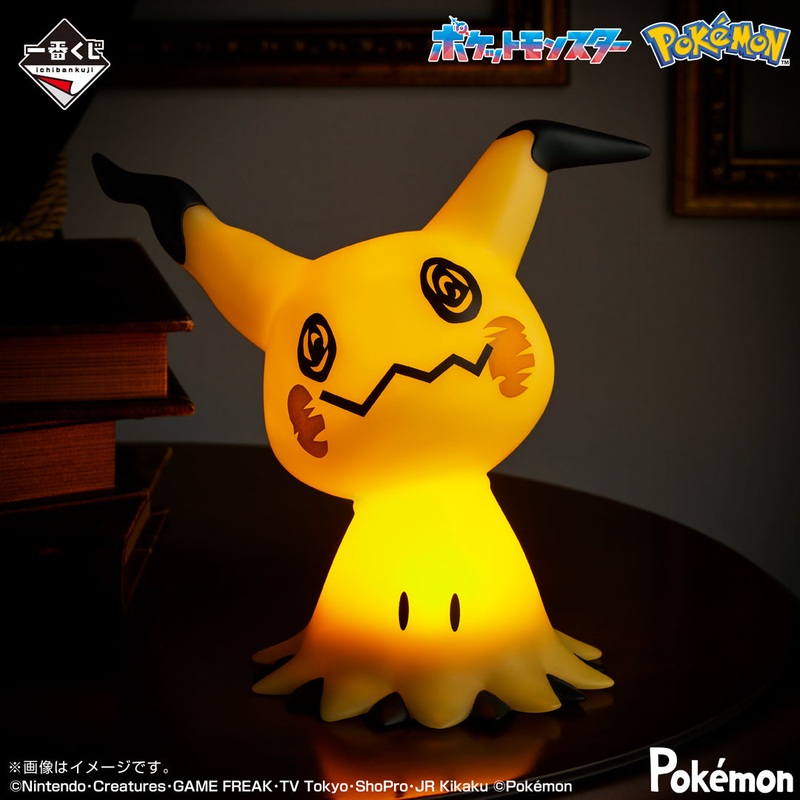 Ichiban Kuji Pokemon Type Ghost – B Prize Mimikyu Light