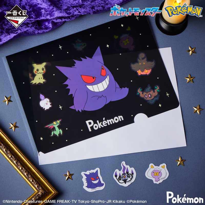 Ichiban Kuji Pokemon Type Ghost – G Prize Clear Sticker & Gimmick Clear File Set Complete Set of 5 Types