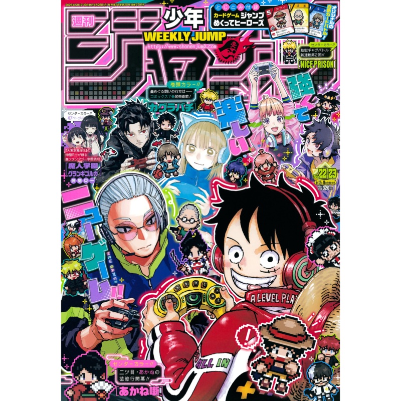 Weekly Shonen Jump 2223 – 2025 One Piece Sakamoto Days and Blue Box